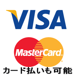 クレジットカード可